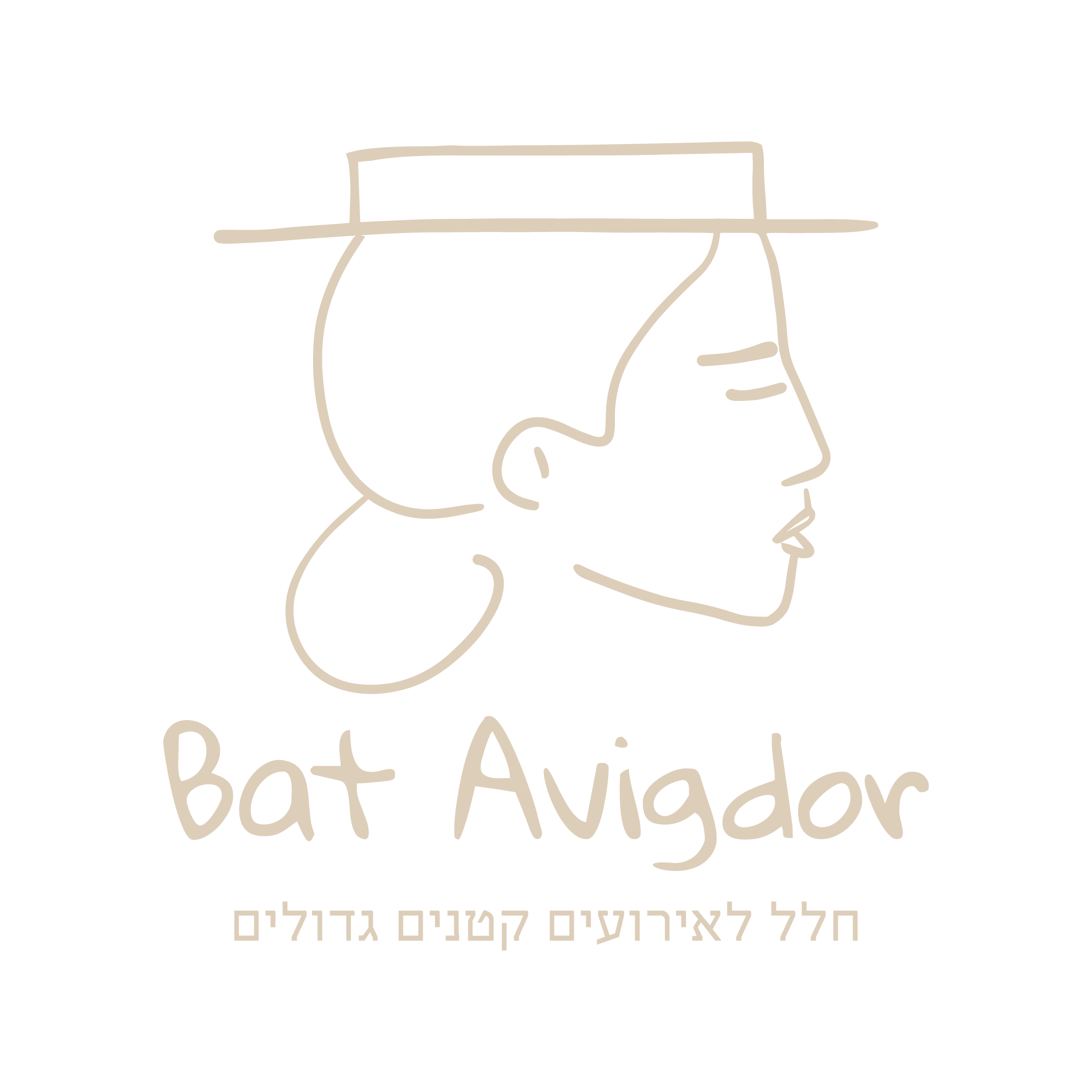 Bat Avigdor